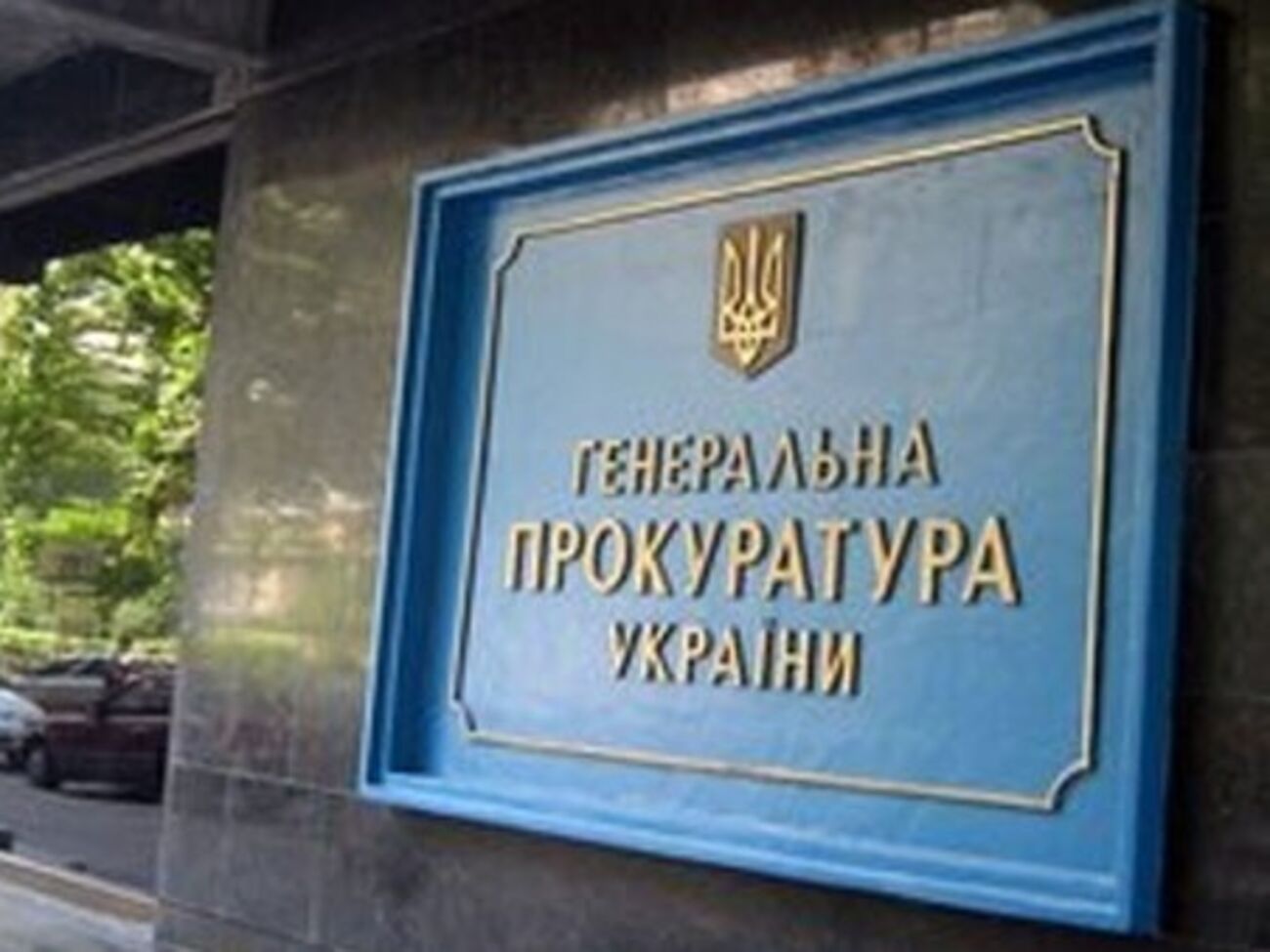Генпрокуратура расследует ввоз некачественного мяса в Украину
