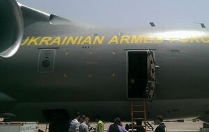 МИД: Самолет Ил-76 Минобороны Украины приземлился в аэропорту Баку