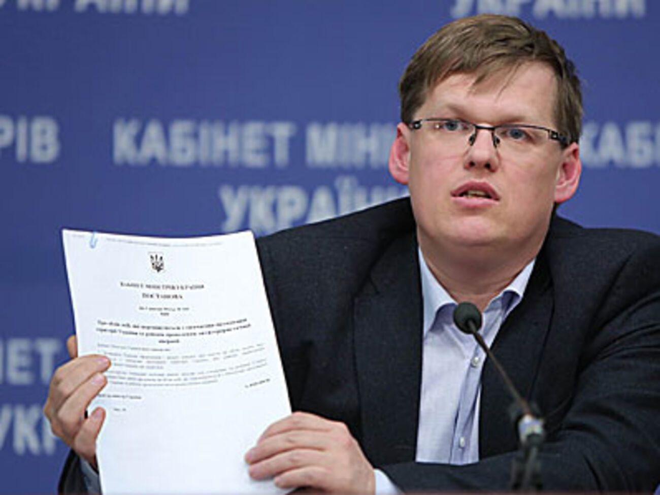 Розенко: Солидарная пенсионная система не имеет будущего