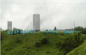 По данным МВД, с утра в результате обстрелов пригорода Дзержинска были повреждены три дома и убита корова