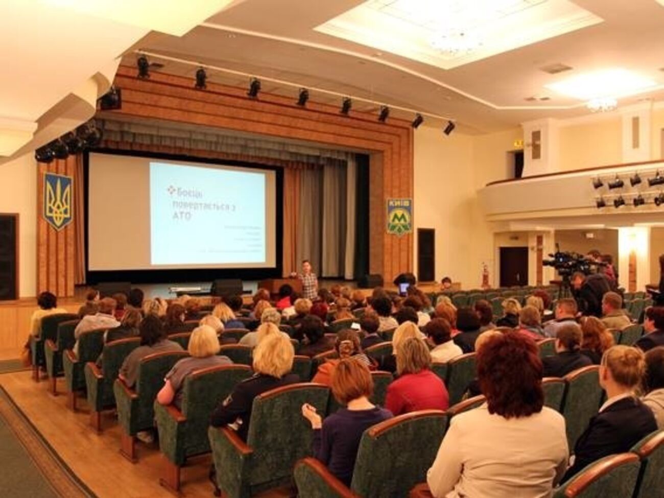 Контролерам провели лекцию по толерантности к участникам АТО