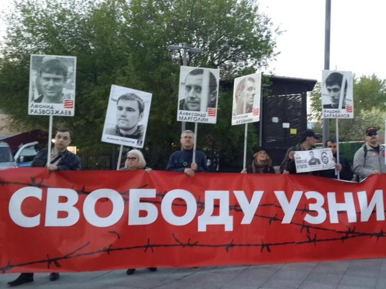 Задержания произошли на митинге в честь "узников Болотной"