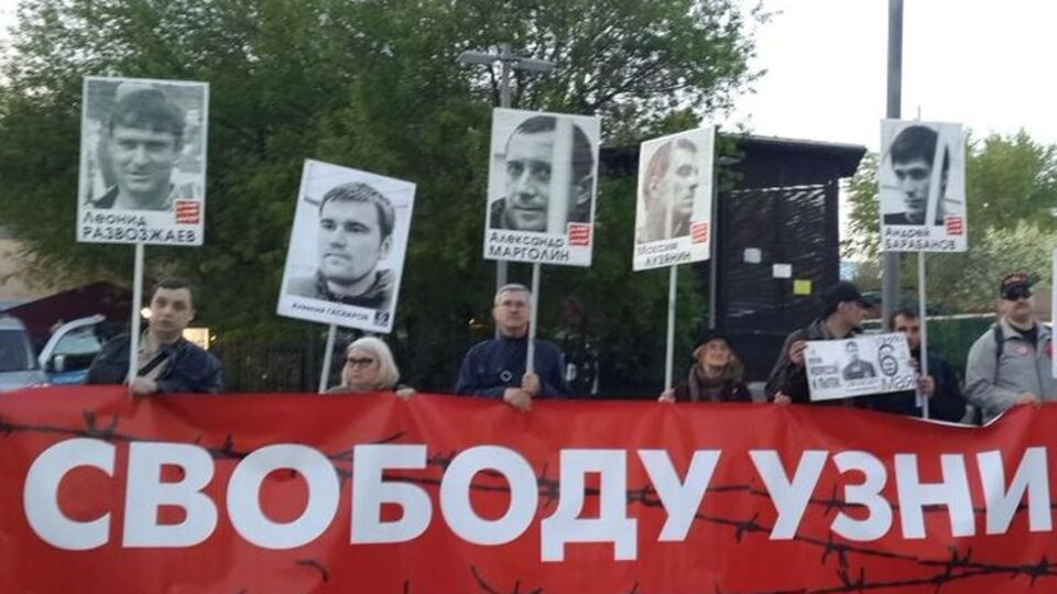 Задержания произошли на митинге в честь "узников Болотной"