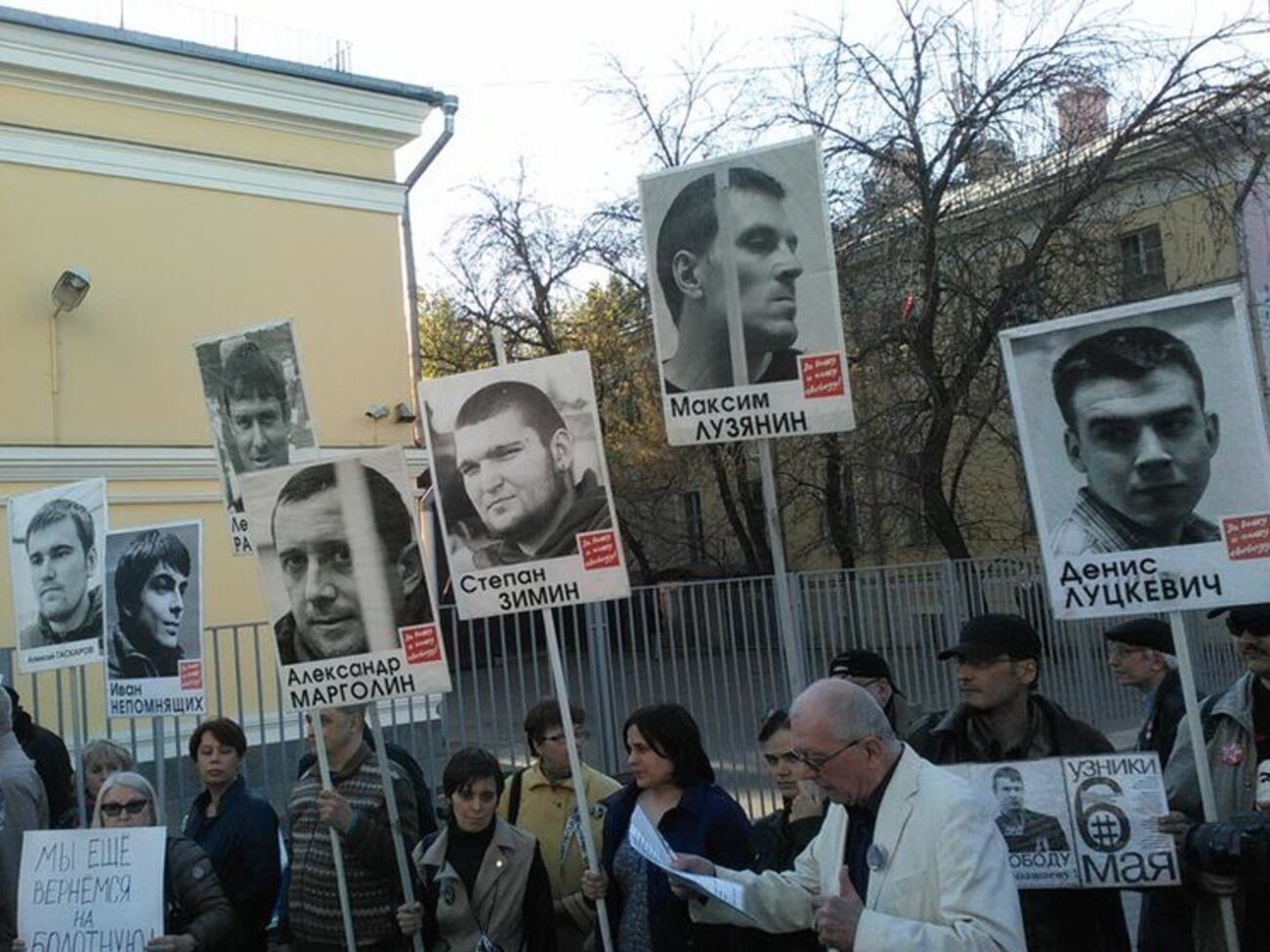 В центре Москвы прошла акция в поддержку "узников Болотной", десятки задержанных. Фоторепортаж