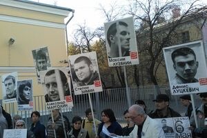 В центре Москвы прошла акция в поддержку "узников Болотной", десятки задержанных. Фоторепортаж