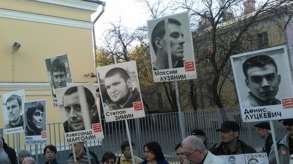 В центре Москвы прошла акция в поддержку "узников Болотной", десятки задержанных. Фоторепортаж