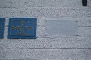 Илья Кива: Кобзон снялся и покинул территорию Украины, вместе с досками