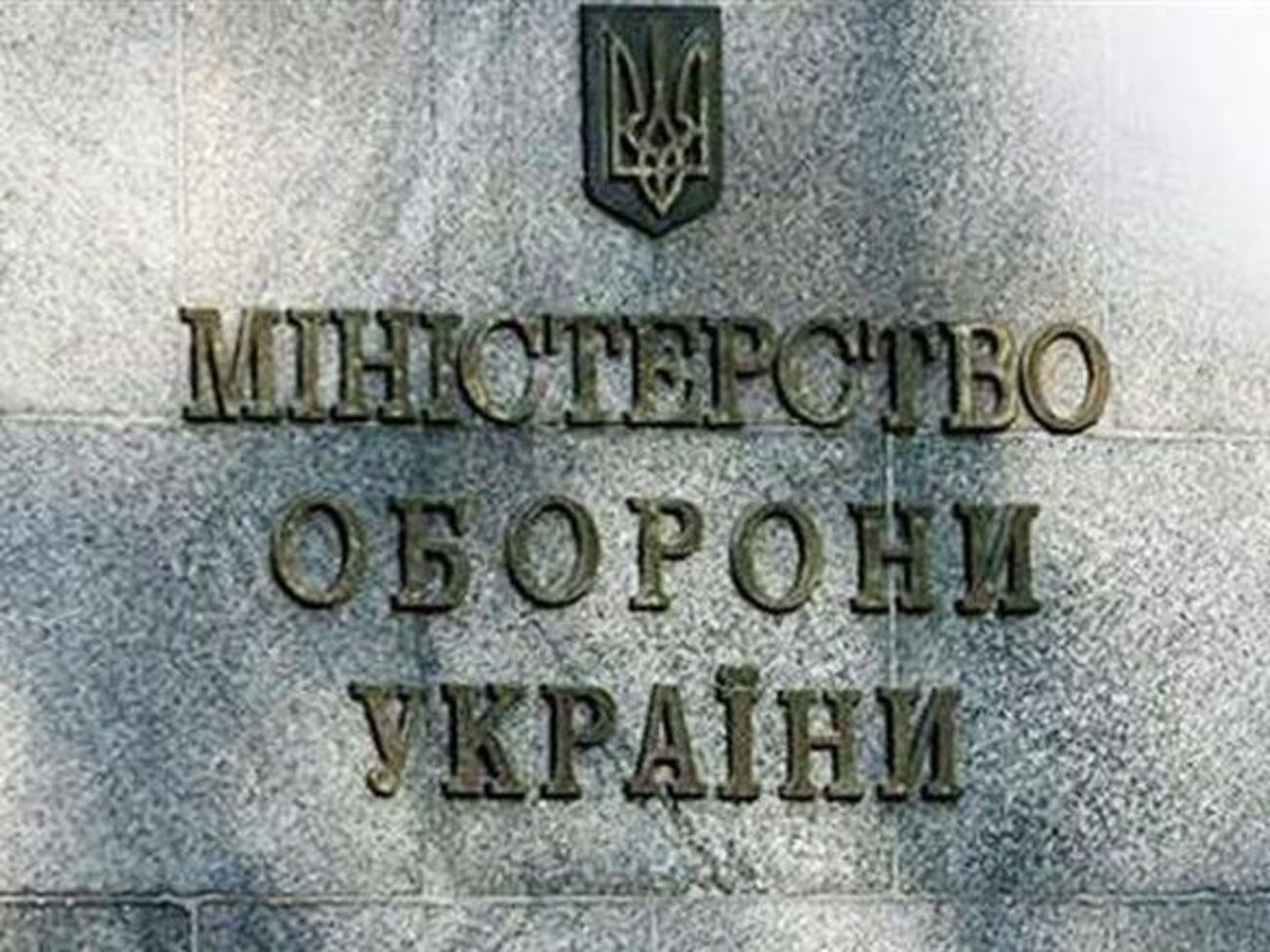 В Минобороны посчитали, сколько было потрачено на спасательную операцию в Непале