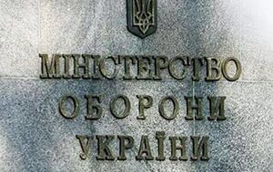 В Минобороны посчитали, сколько было потрачено на спасательную операцию в Непале