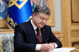 Порошенко подписал указа, отправляющий в запас мобилизованных