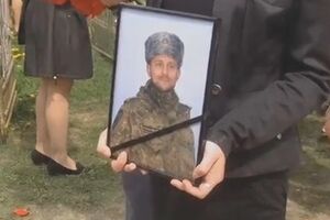 Скриншот видео