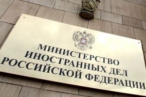 МИД РФ: Нет ни одного доказательства причастности России к войне в Украине