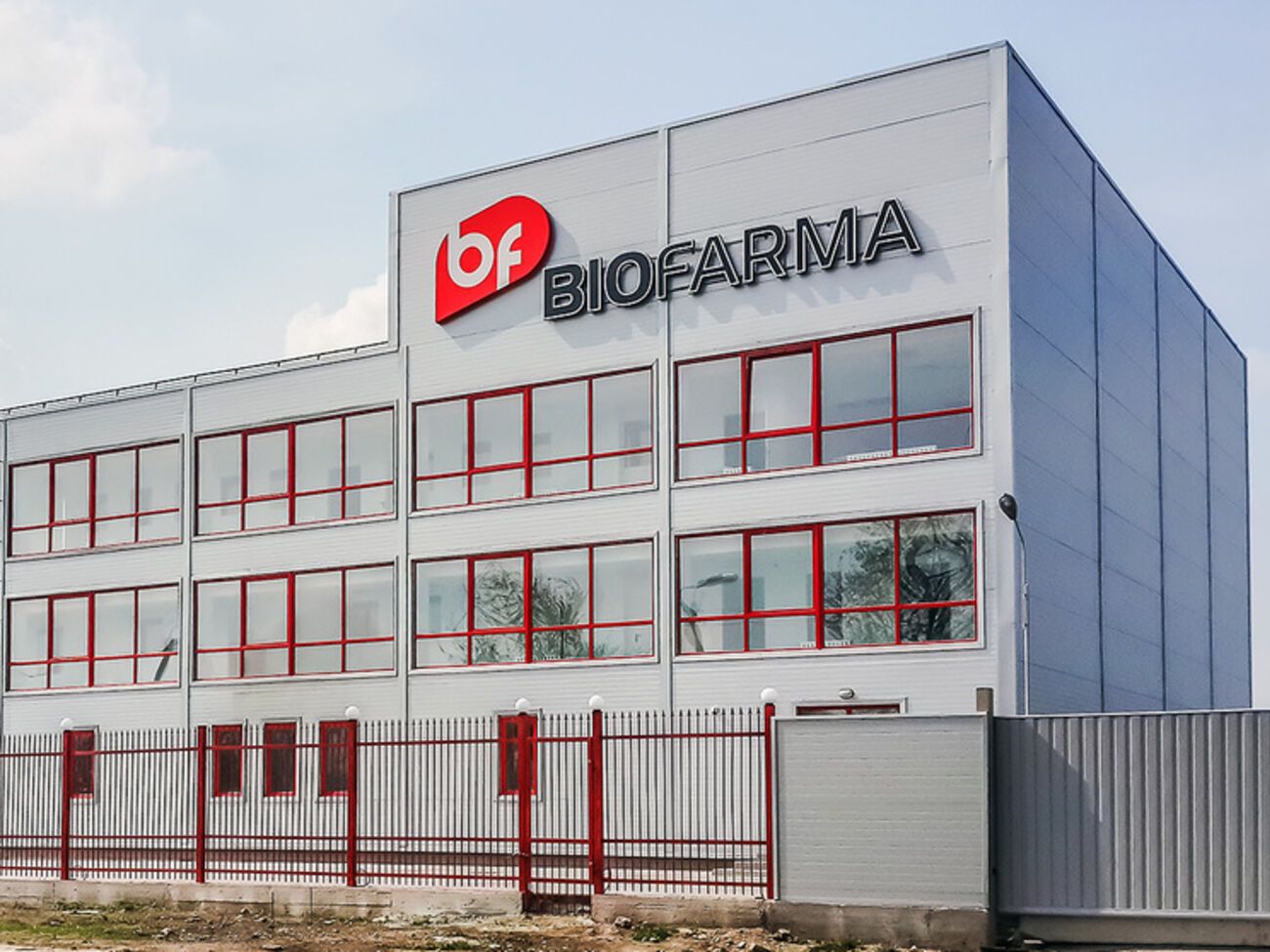 "Биофарма" была приватизирована с нарушениями