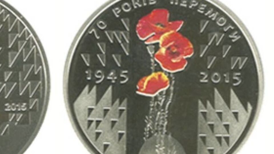 НБУ выпустил памятную монету