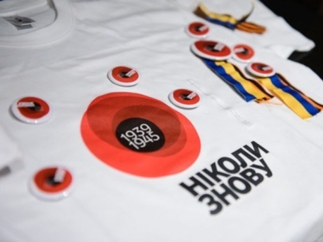 Сегодня День памяти и примирения