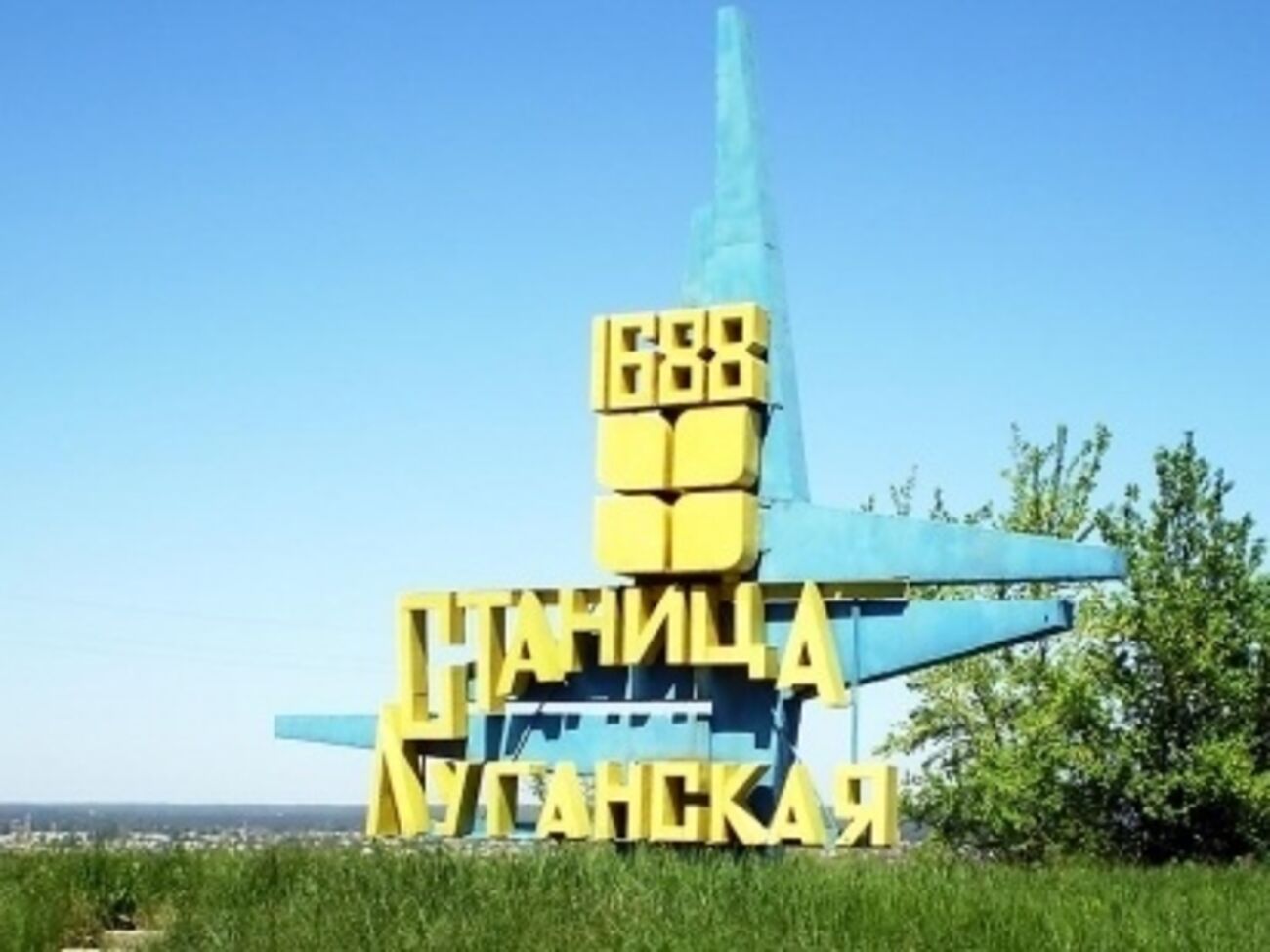 Боевики обстреляли Станицу Луганскую