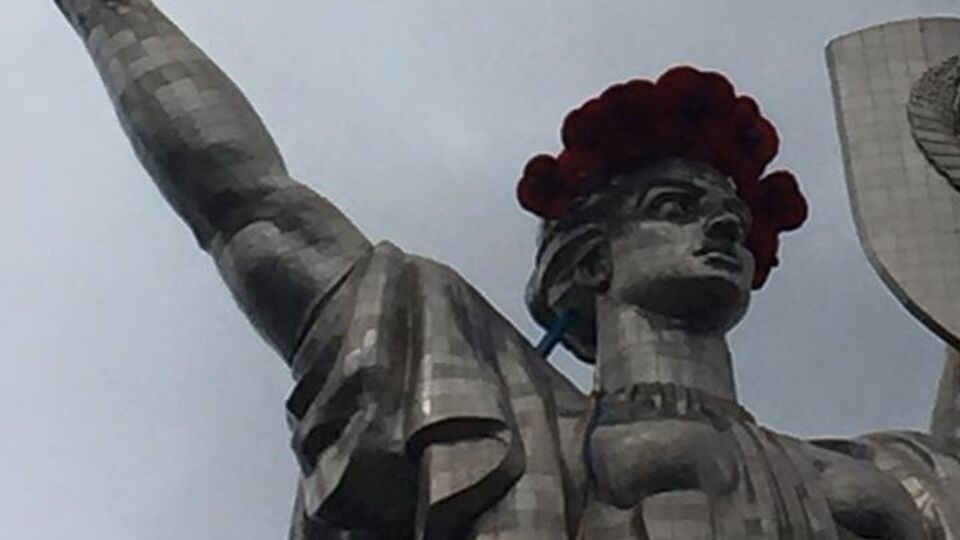 В Киеве монумент Родины-матери одели в венок из маков. Фоторепортаж