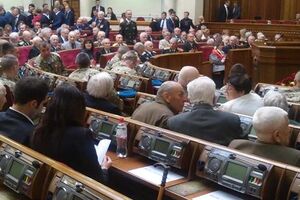 Сегодня в Раде торжественное заседание