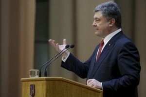 Порошенко: Почти два года СССР был союзником нацистской Германии