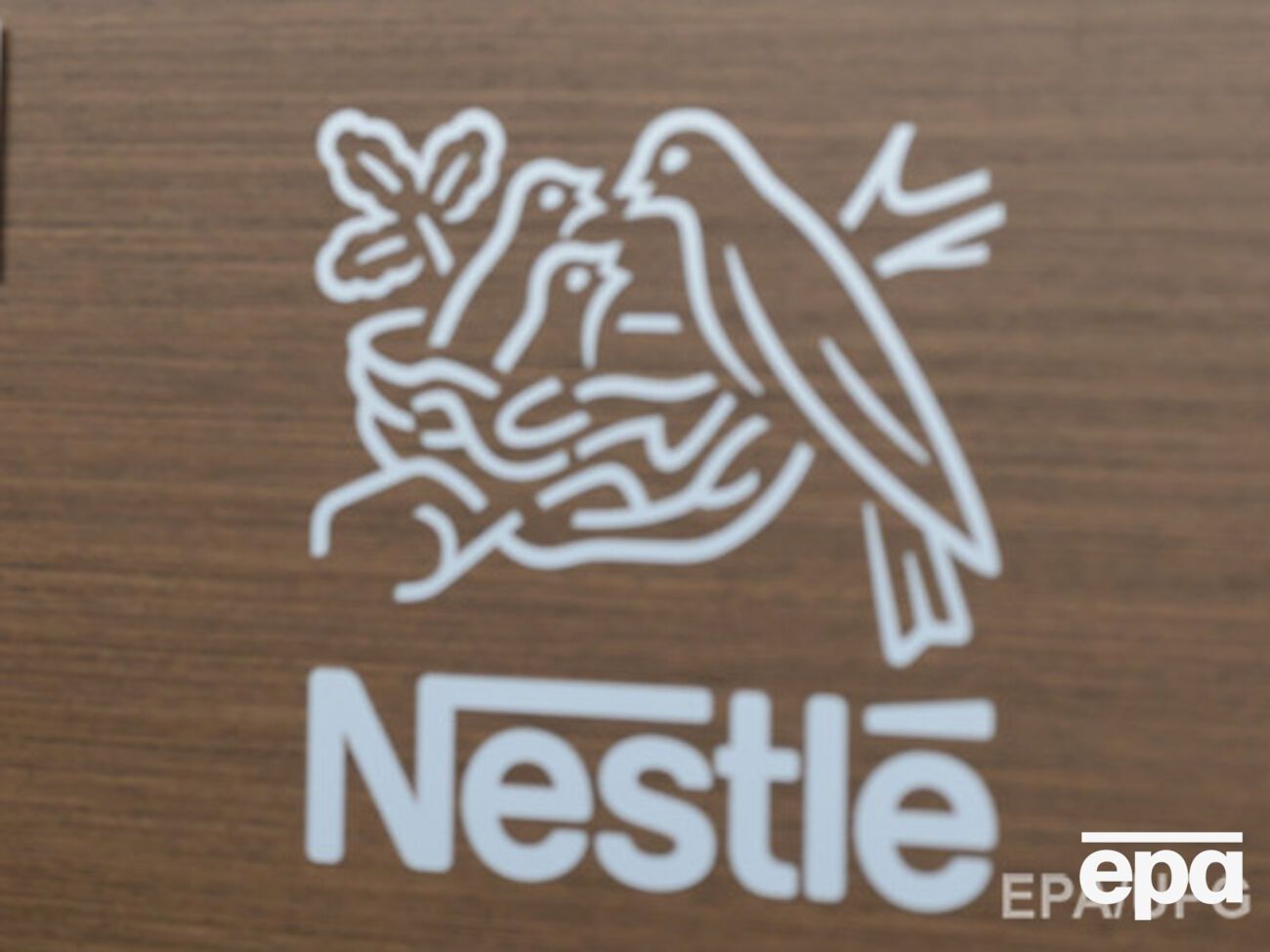 В швейцарской компании не комментируют данную информацию