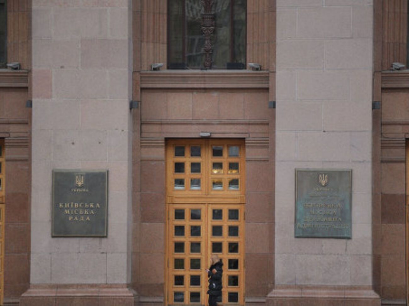 Стоимость услуг на тепло и горячую воду завышена, жалуются киевляне