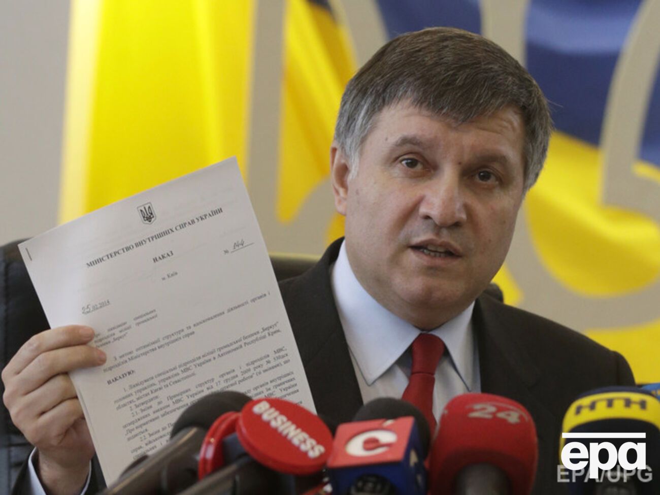 Аваков сообщил об увольнении 15 милицейских чиновников