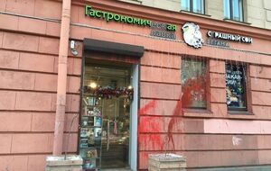 Веганы дважды нападали на мясную лавку