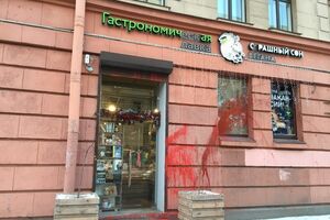 Веганы дважды нападали на мясную лавку