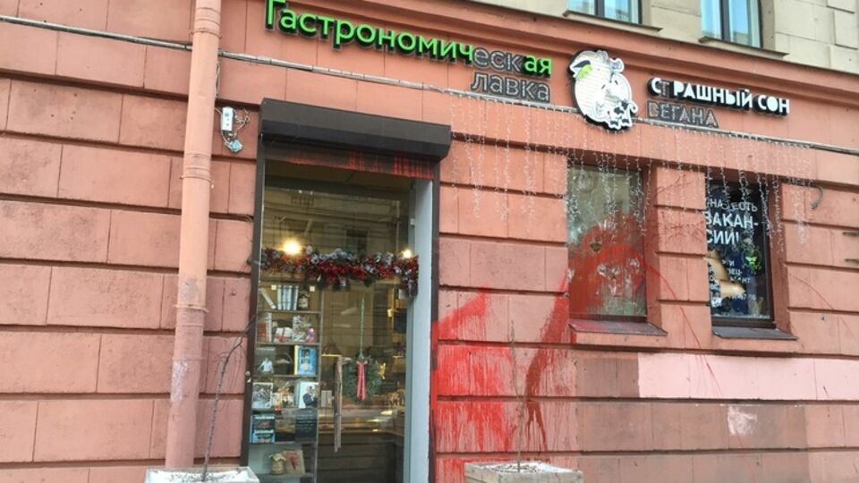 Веганы дважды нападали на мясную лавку