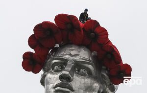 Руфер Мустанг надел венок на голову монументу "Родина-мать"