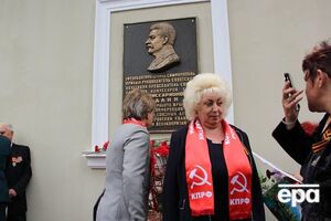Мемориальную доску Сталину в Симферополе открыли под гимн СССР