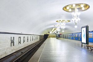 На станции "Харьковская" пассажиру стало плохо