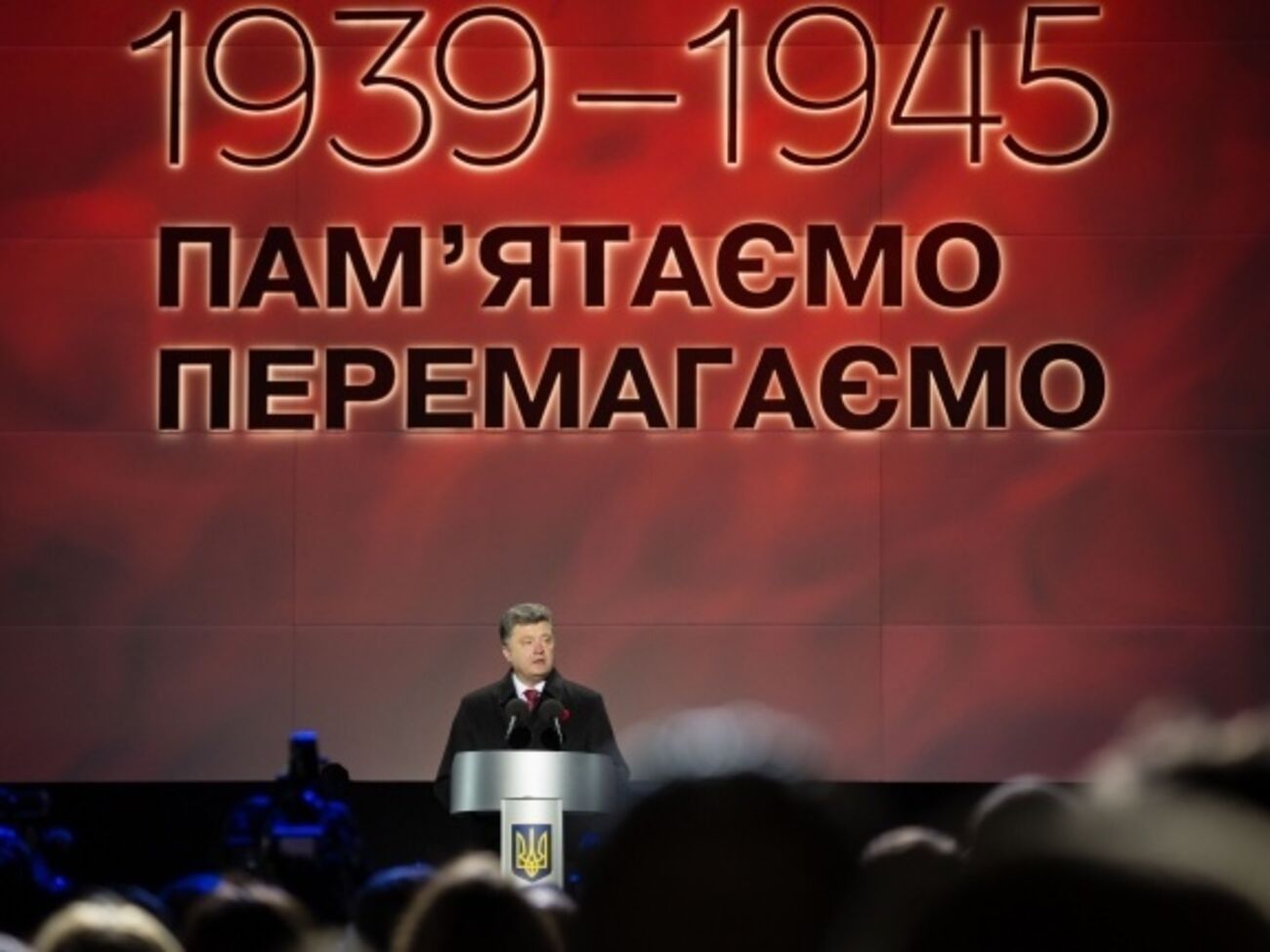 Порошенко отметил вклад Красной армии, партизан и УПА в победу над фашизмом