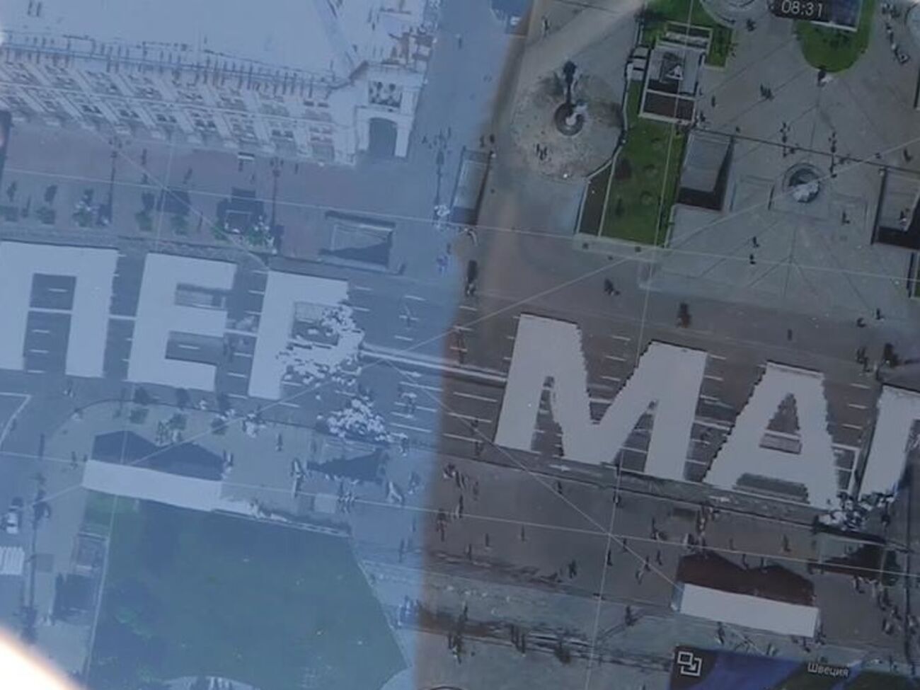 Слова выложили из белых коробок