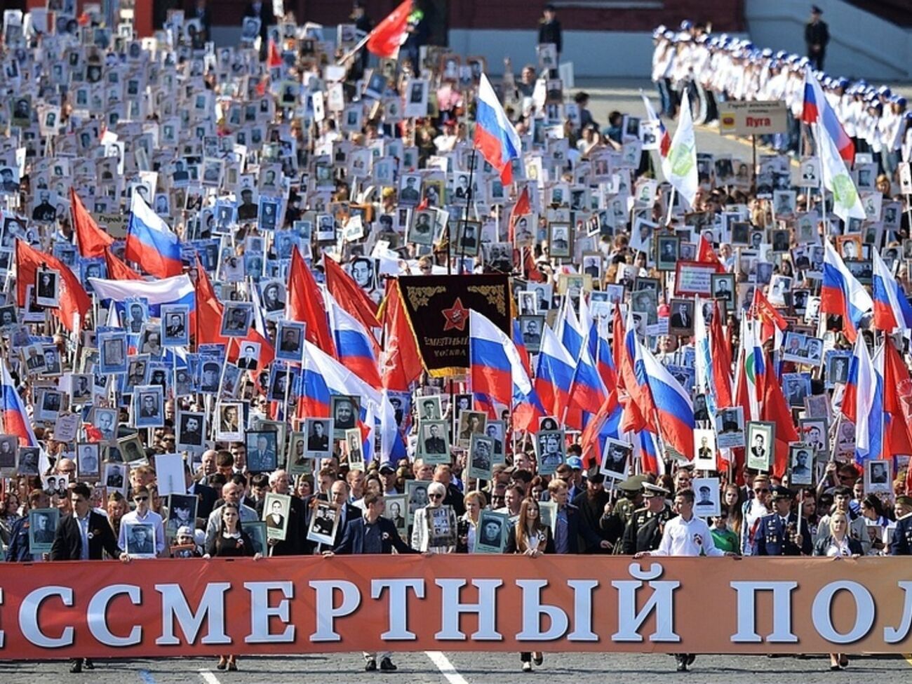 МВД РФ: В акции "Бессмертный полк" в Москве приняло участие более 300 тыс. человек