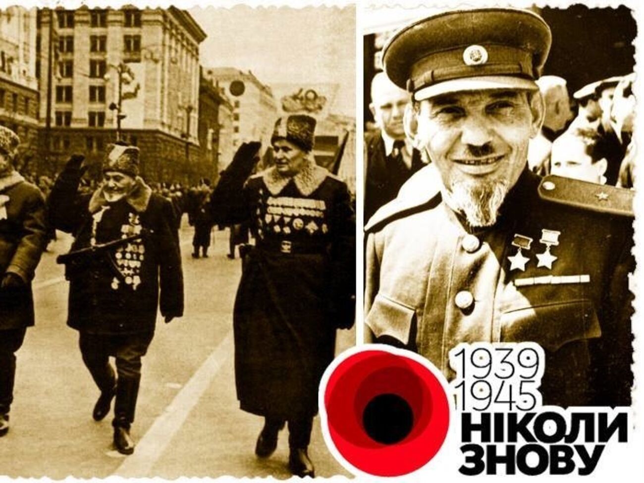 Ягольник: Деду было разрешено пройтись по Крещатику с его любимым трофейным автоматом