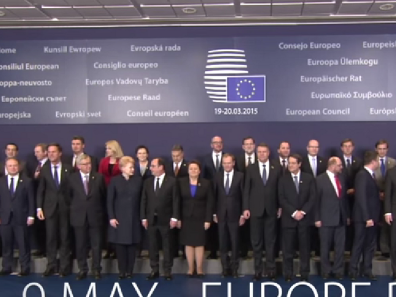 Документ подписали лидеры 28 государств, а также глава Евросовета Дональд Туск и председатель Еврокомиссии Жан-Клод Юнкер