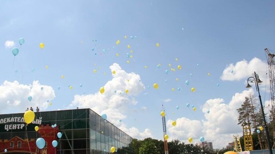 Празднования по случаю Международного дня защиты детей в Харькове