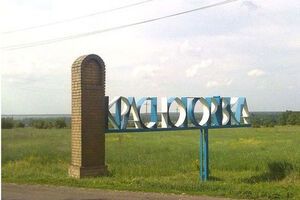 Дейдей: Ситуация в районе Красногоровки остается крайне напряженной