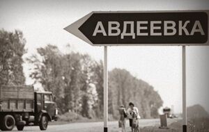 Батальон спецназначения "Сечь": Боевики обстреливают из артиллерии позиции сил АТО в Авдеевке и Песках
