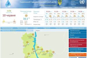 Синоптики успокоили жителей Киева