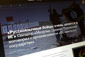 Депутата заинтересовало интервью журналиста "Медузы" Даниила Туровского с имамом берлинской мечети Мурадом Атаевым