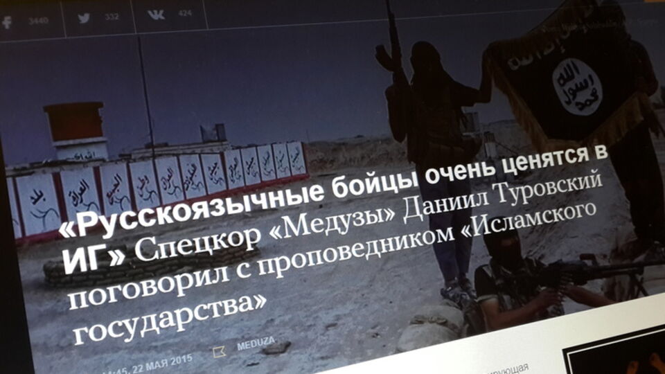 Депутата заинтересовало интервью журналиста "Медузы" Даниила Туровского с имамом берлинской мечети Мурадом Атаевым