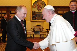 Президент России и Папа Римский
