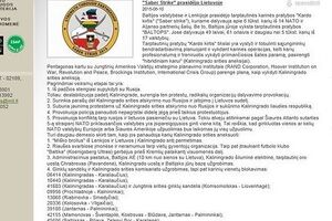 Скриншот заявления