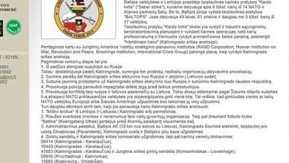 Скриншот заявления