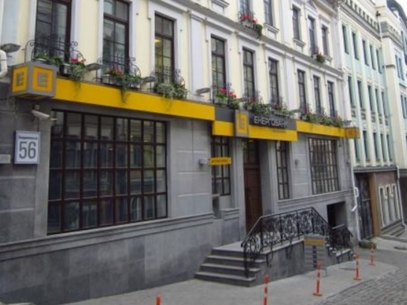 НБУ отзывает банковскую лицензию у "Энергобанка"