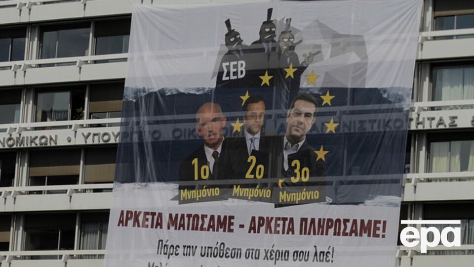 В Греции сегодня проойдут акции протеста