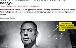 Российский журнал оштрафован за интервью с Михалком