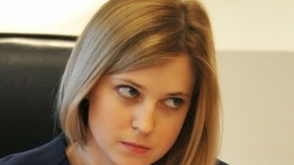 "Прокурор" Крыма Наталья Поклонская